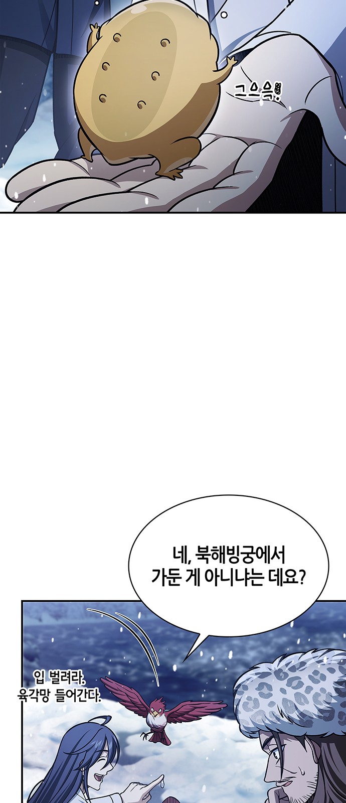 19 페이지