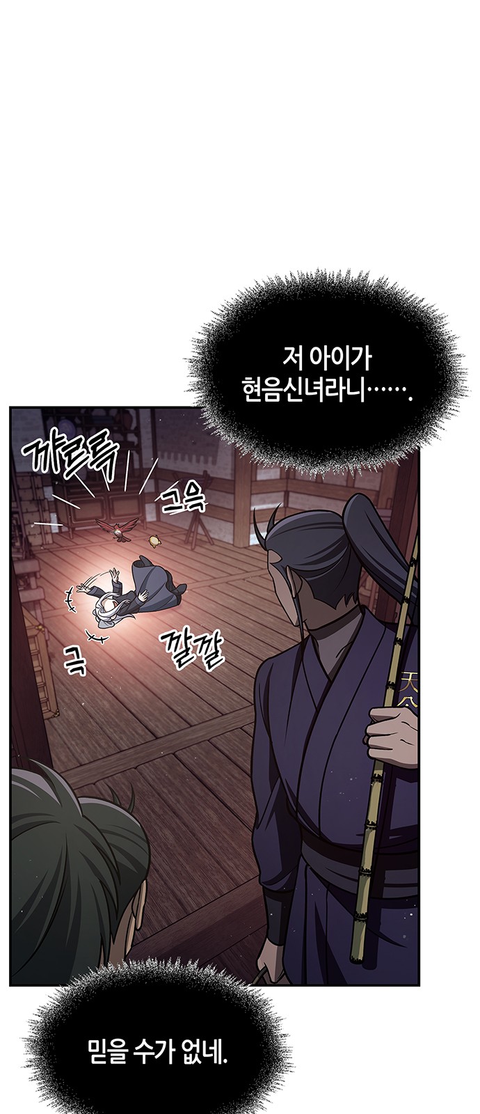 32 페이지