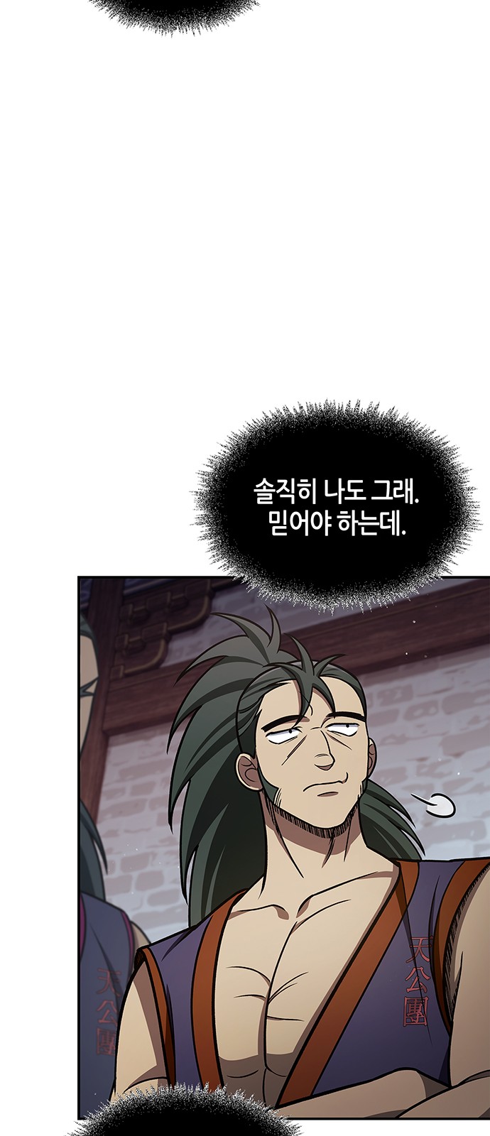 34 페이지