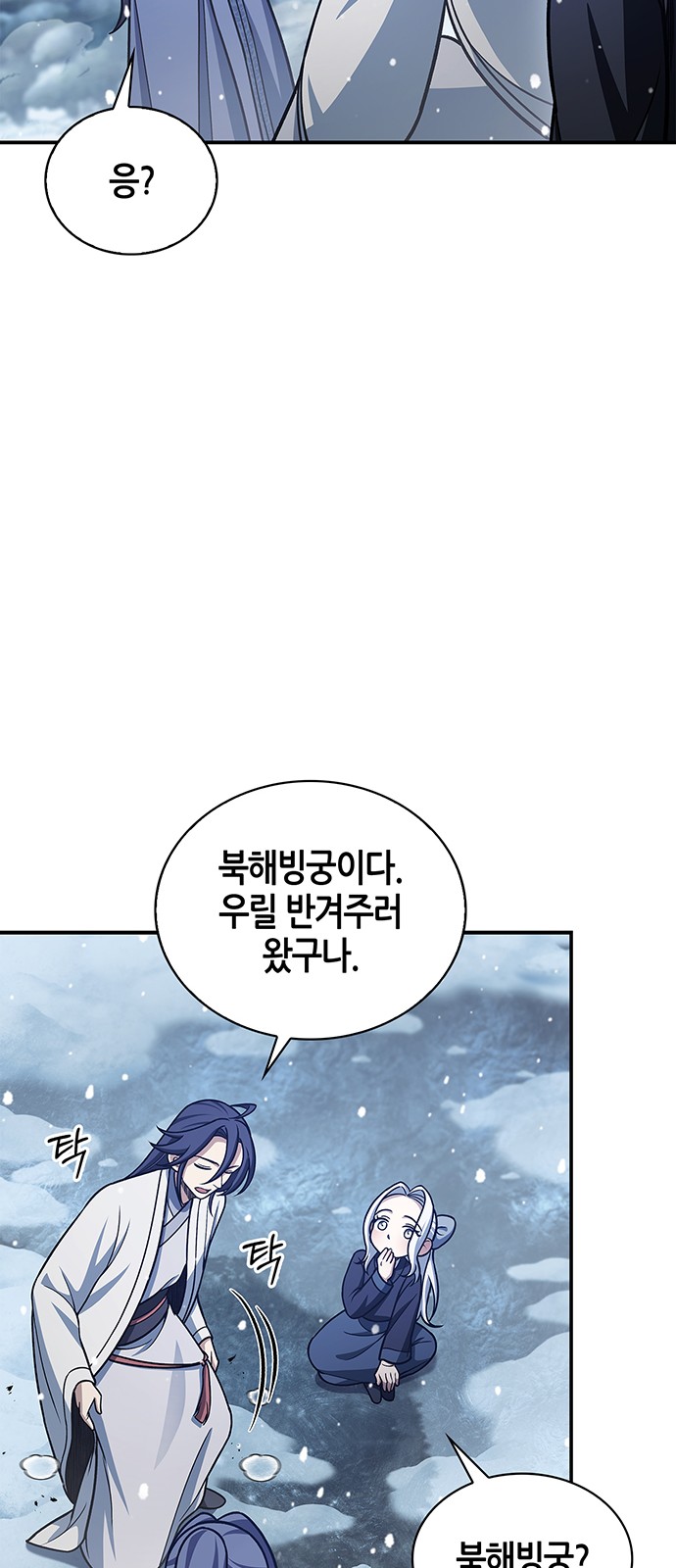 49 페이지