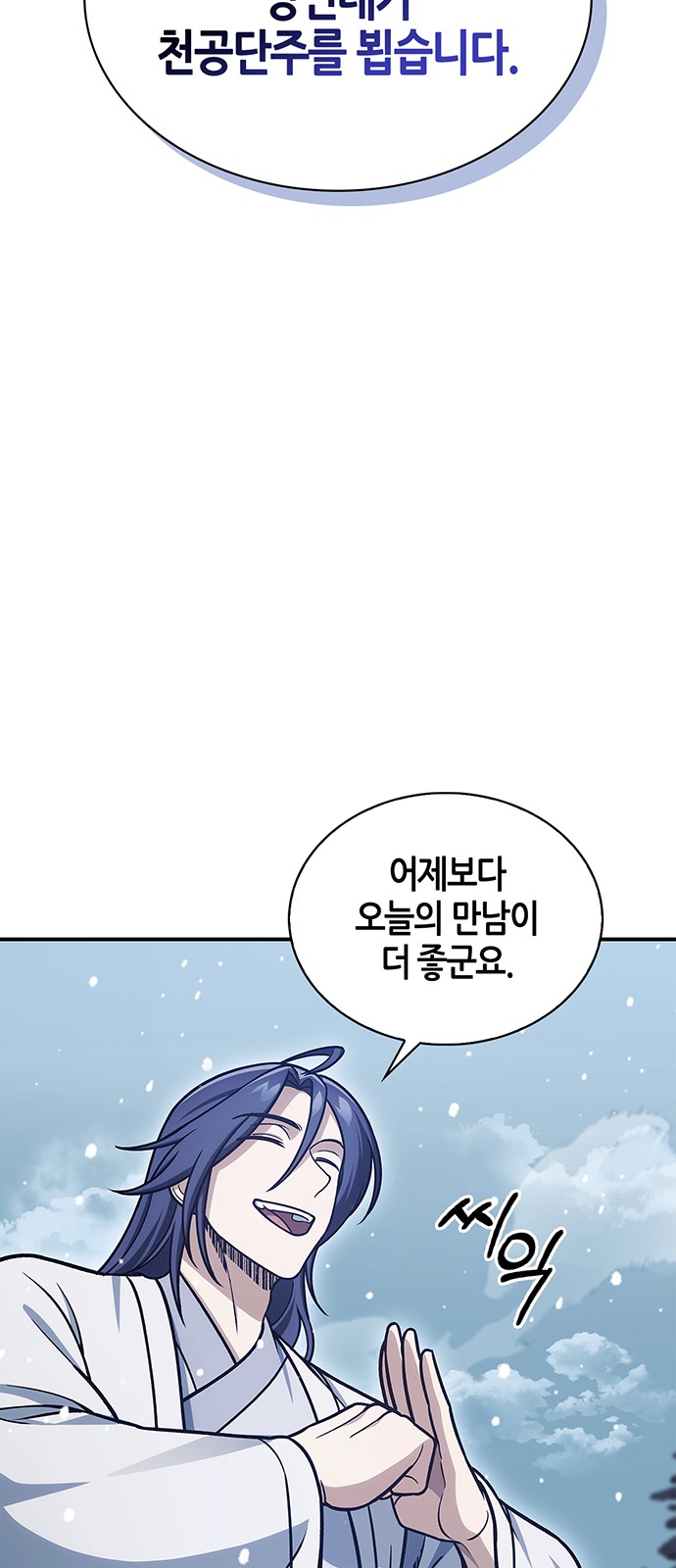 53 페이지
