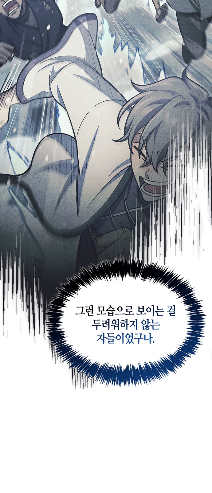 59 페이지