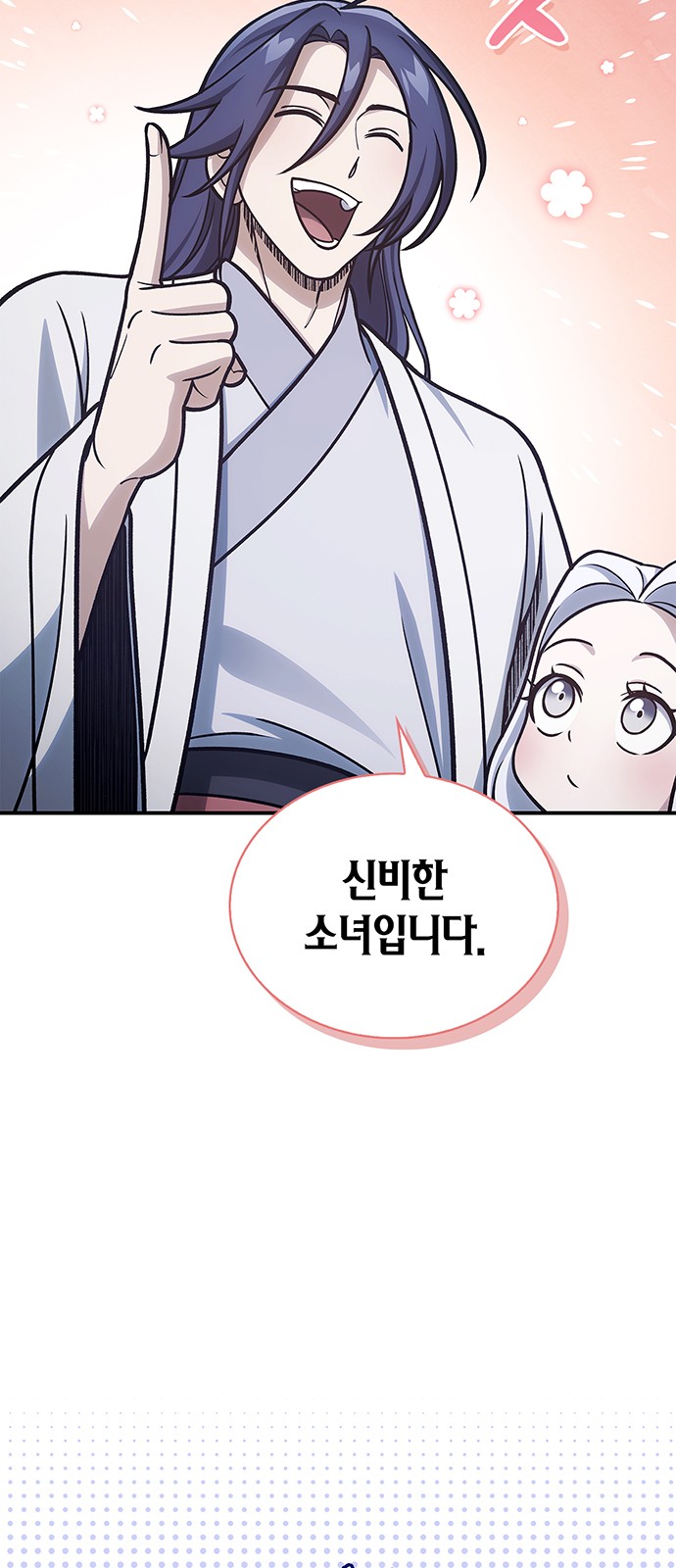 66 페이지