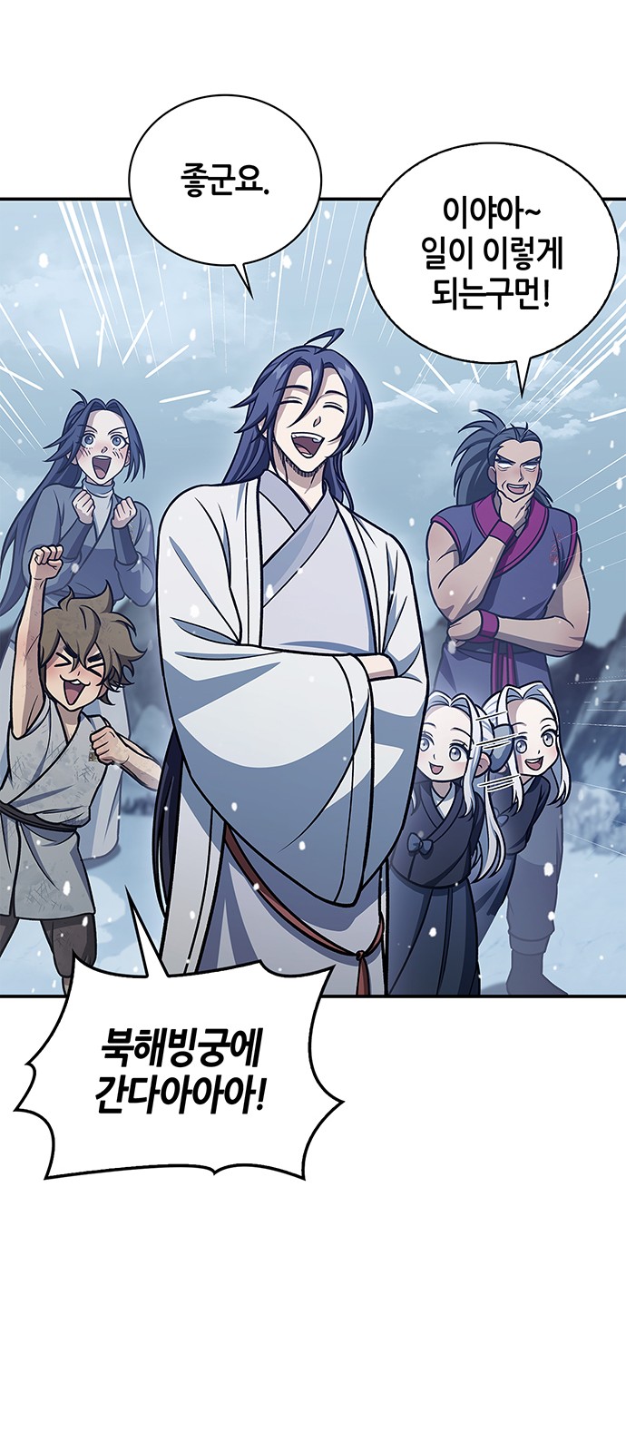 70 페이지