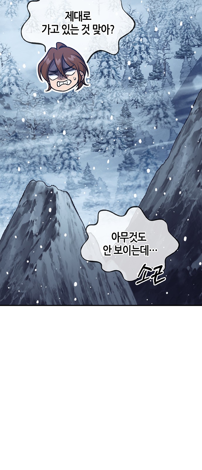 72 페이지