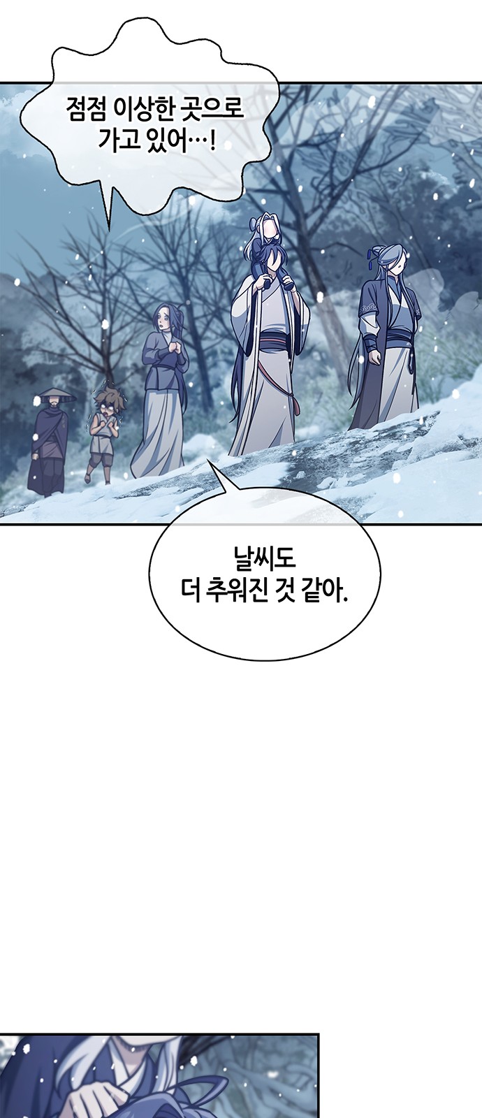 73 페이지