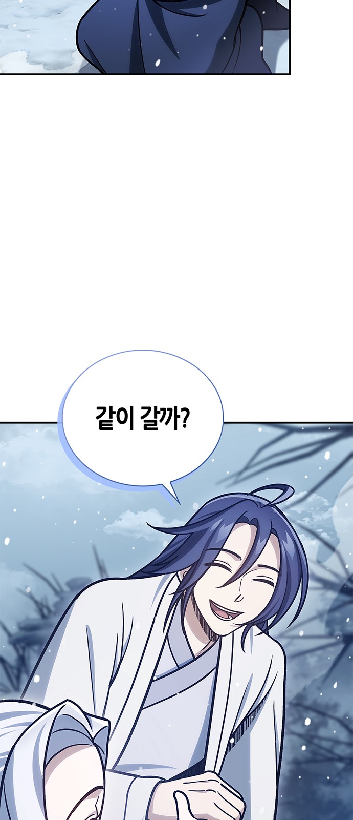 83 페이지