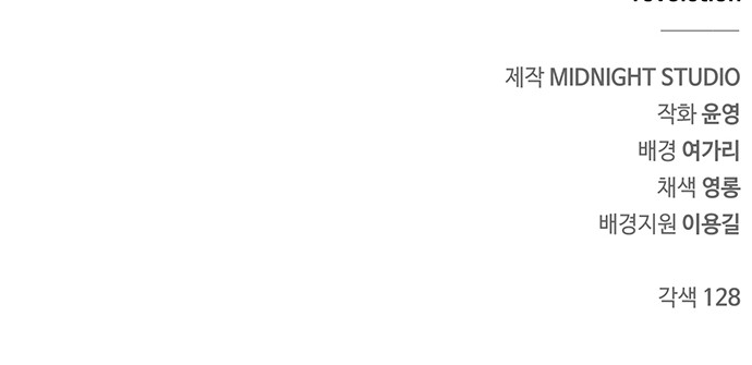 91 페이지
