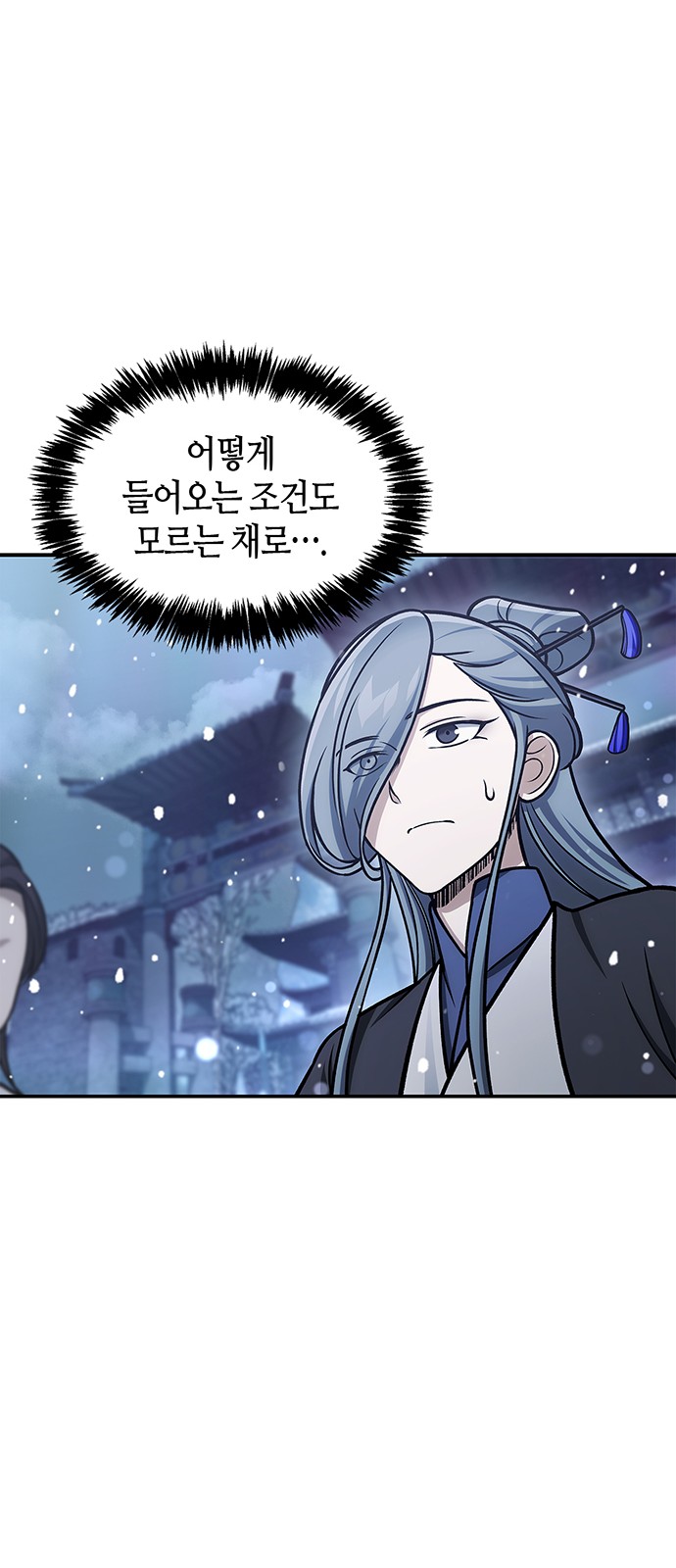30 페이지