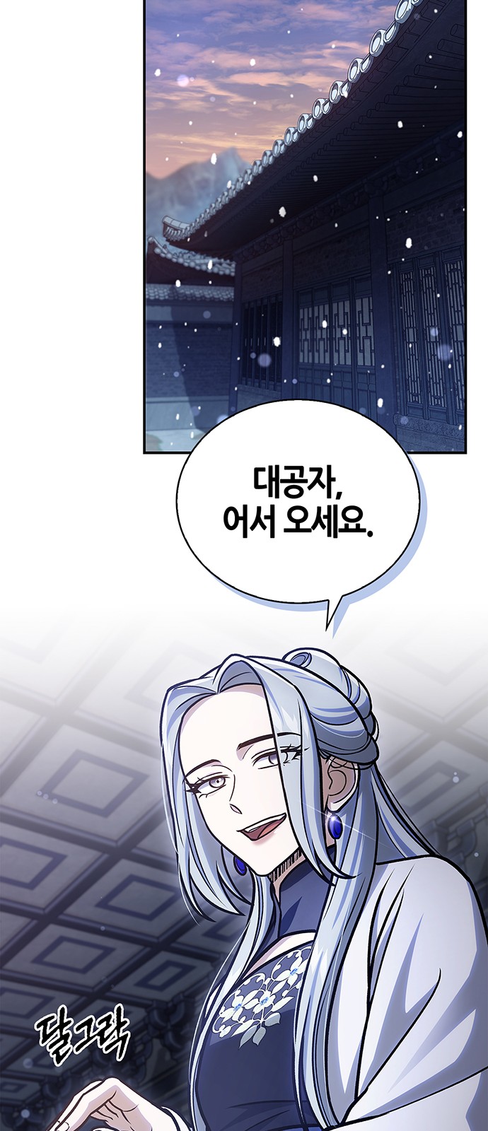 34 페이지