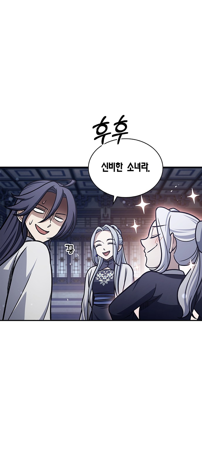 38 페이지