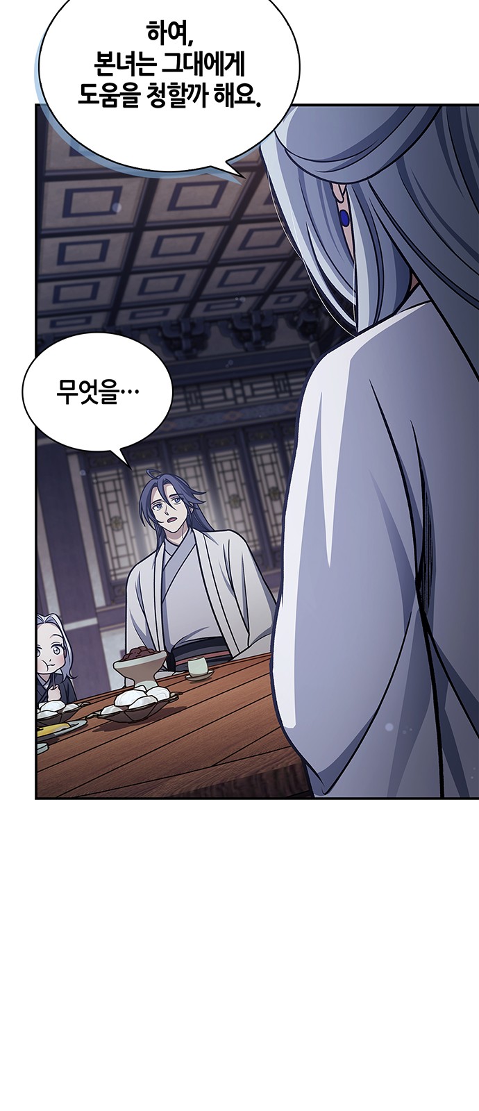 49 페이지