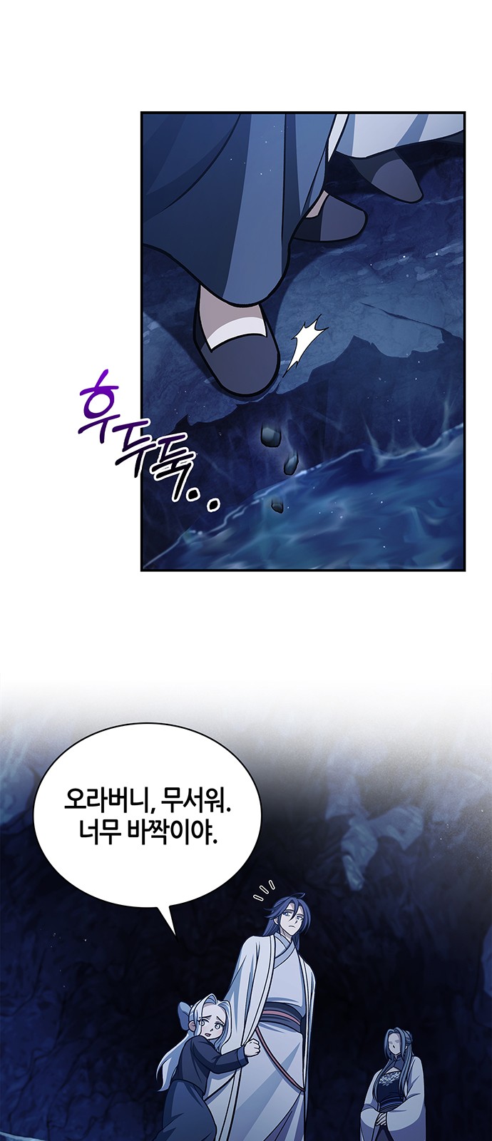 63 페이지