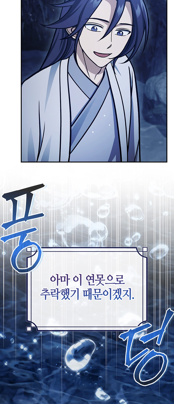 65 페이지