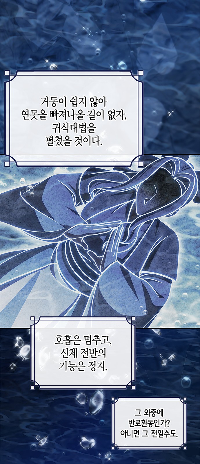 66 페이지