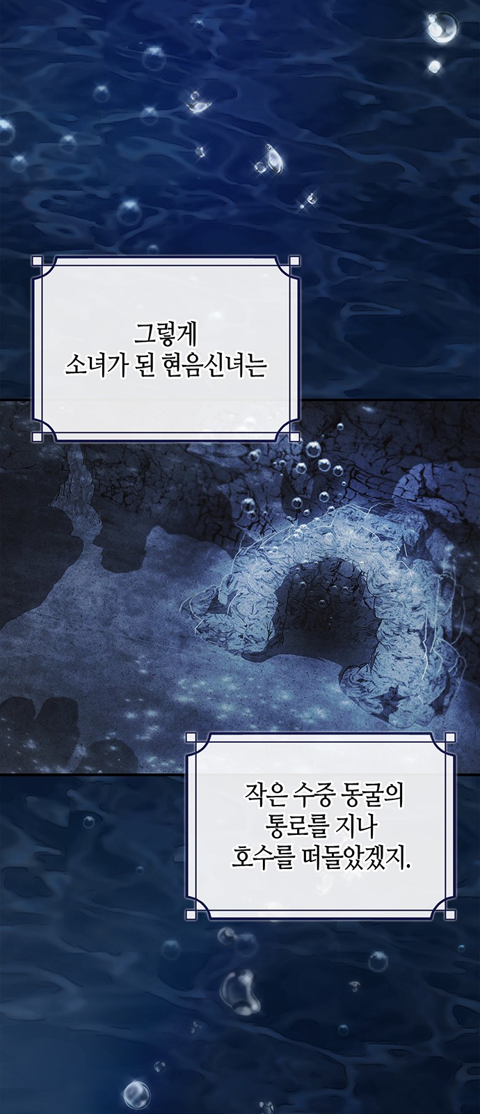 67 페이지