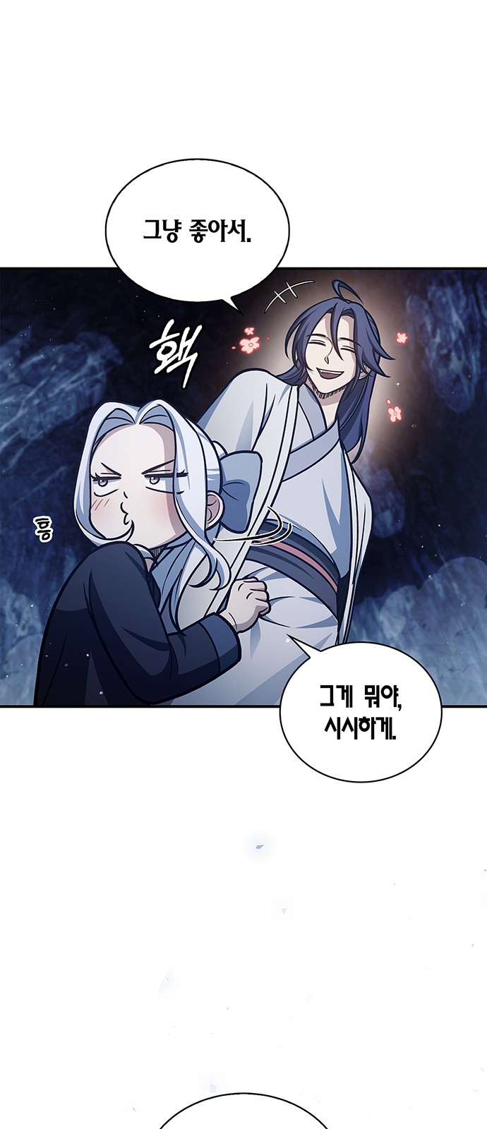 72 페이지