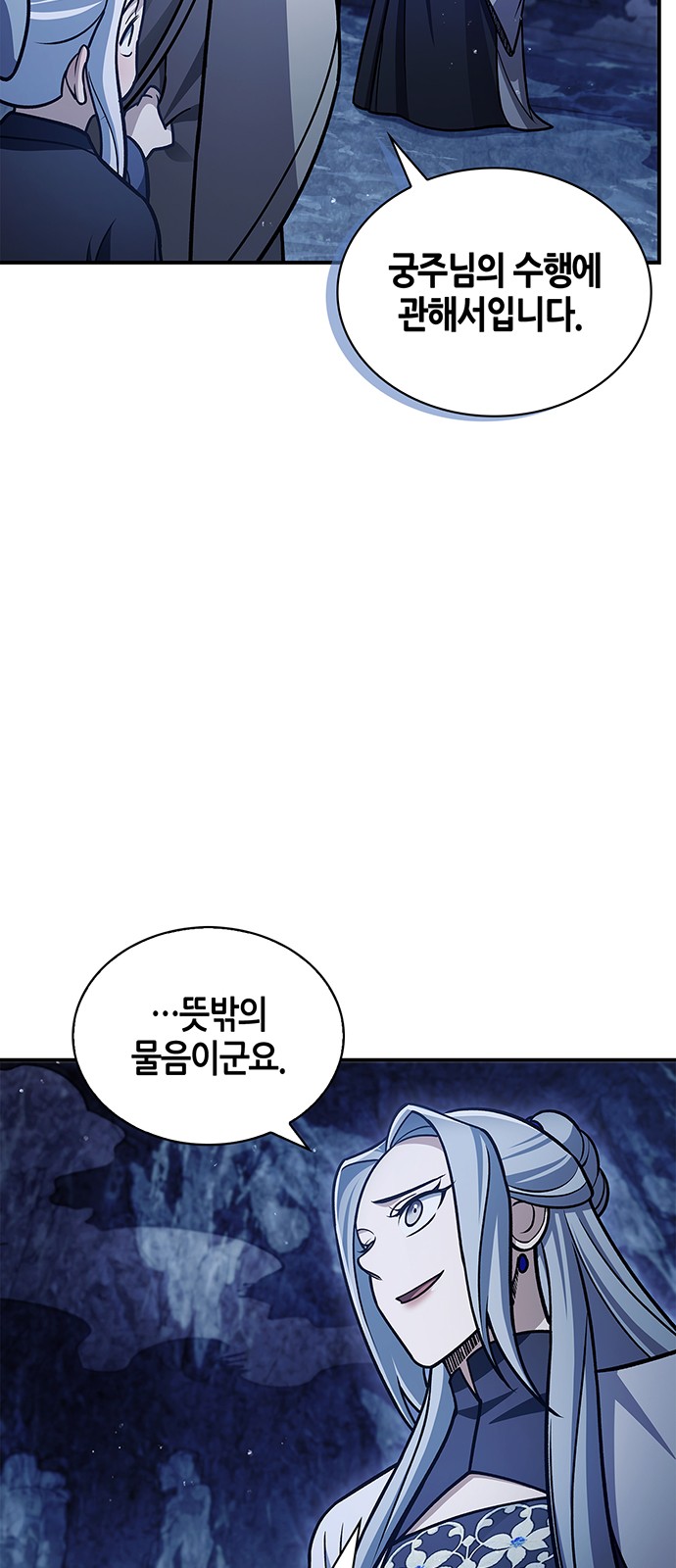74 페이지