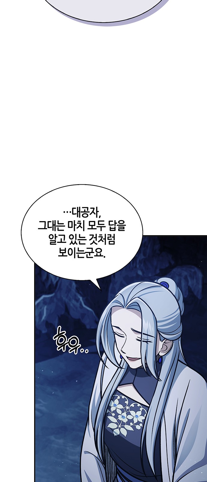79 페이지