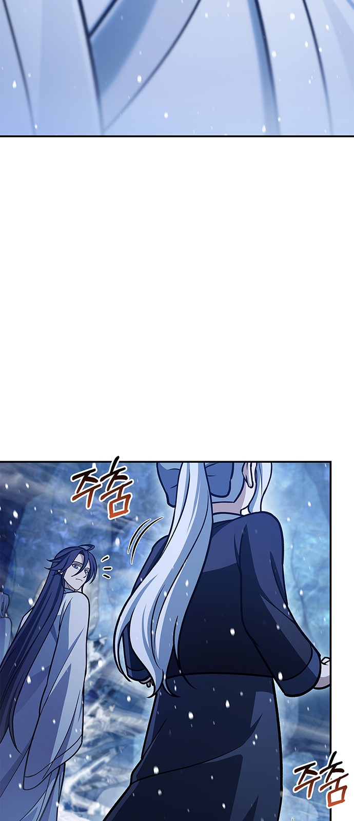 88 페이지