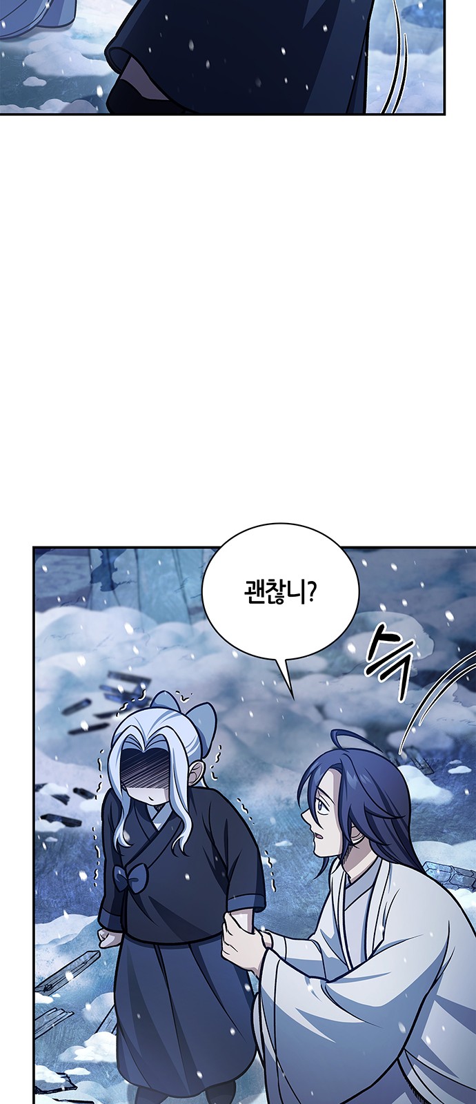 89 페이지