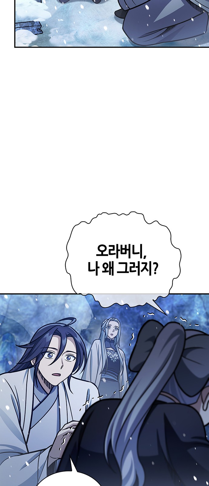 90 페이지