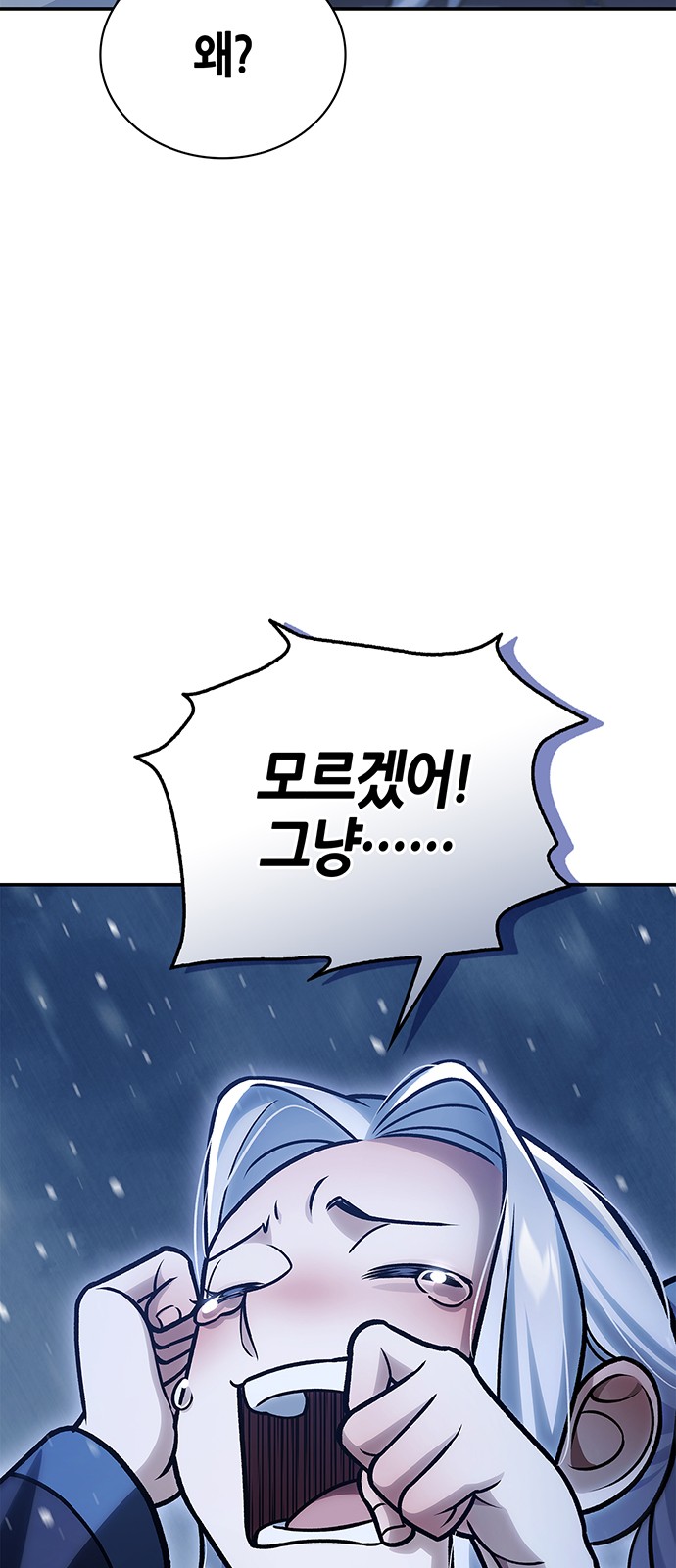 91 페이지