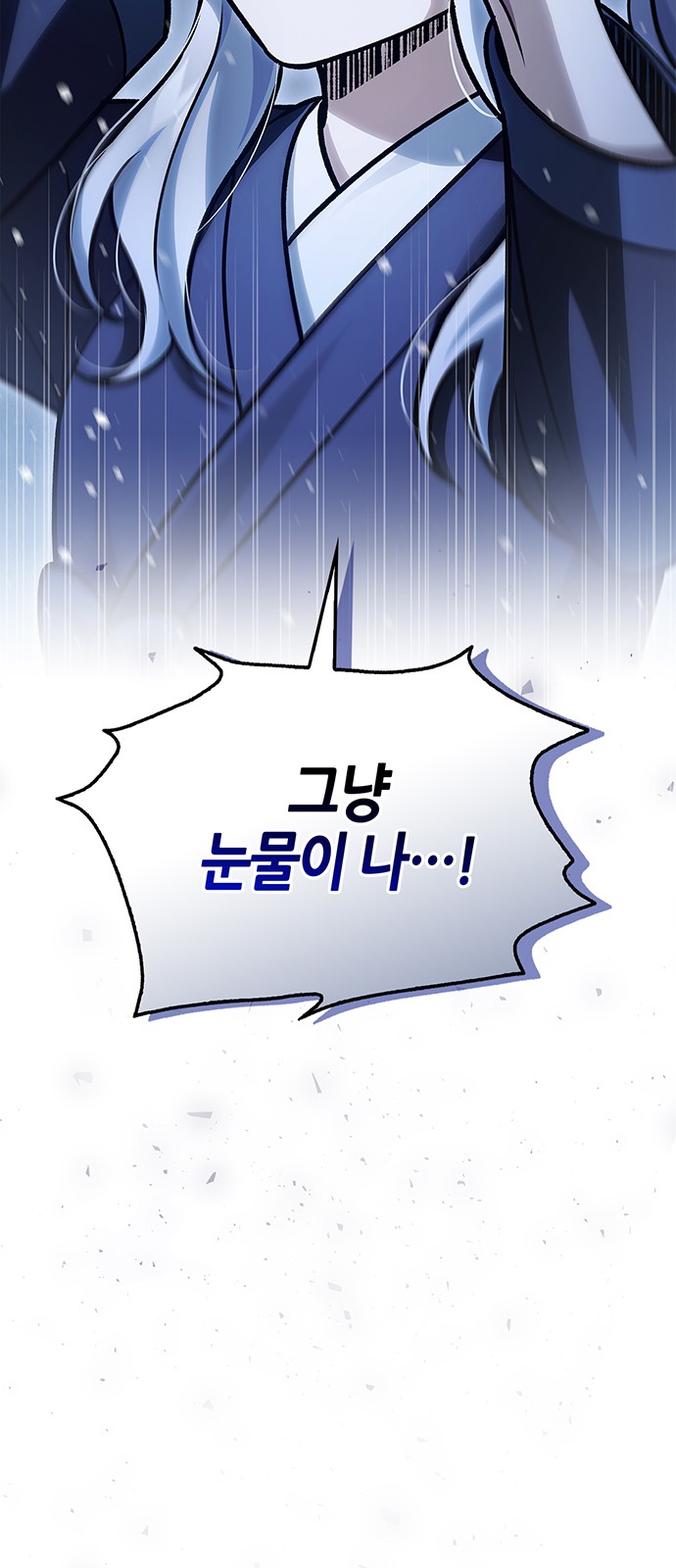 92 페이지