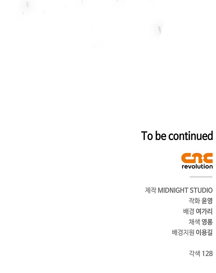 93 페이지