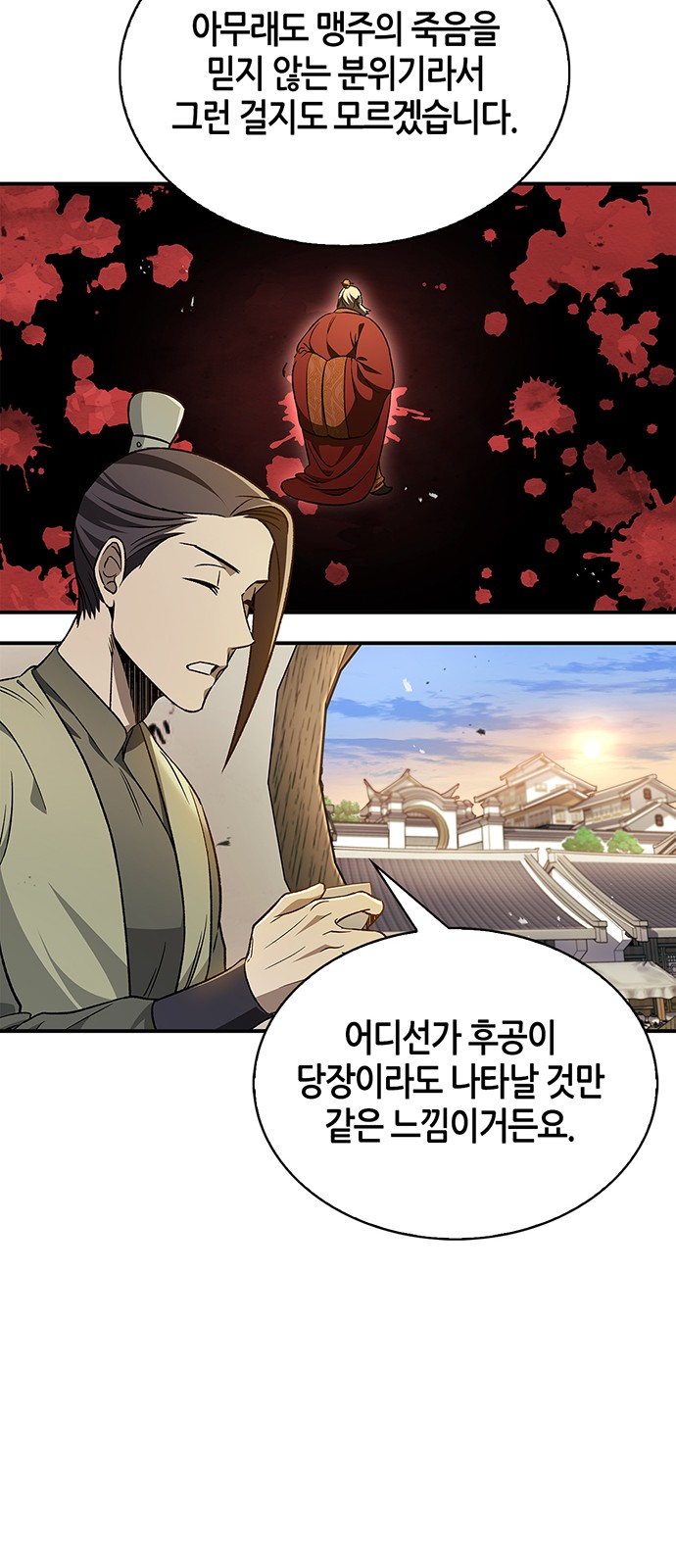 16 페이지