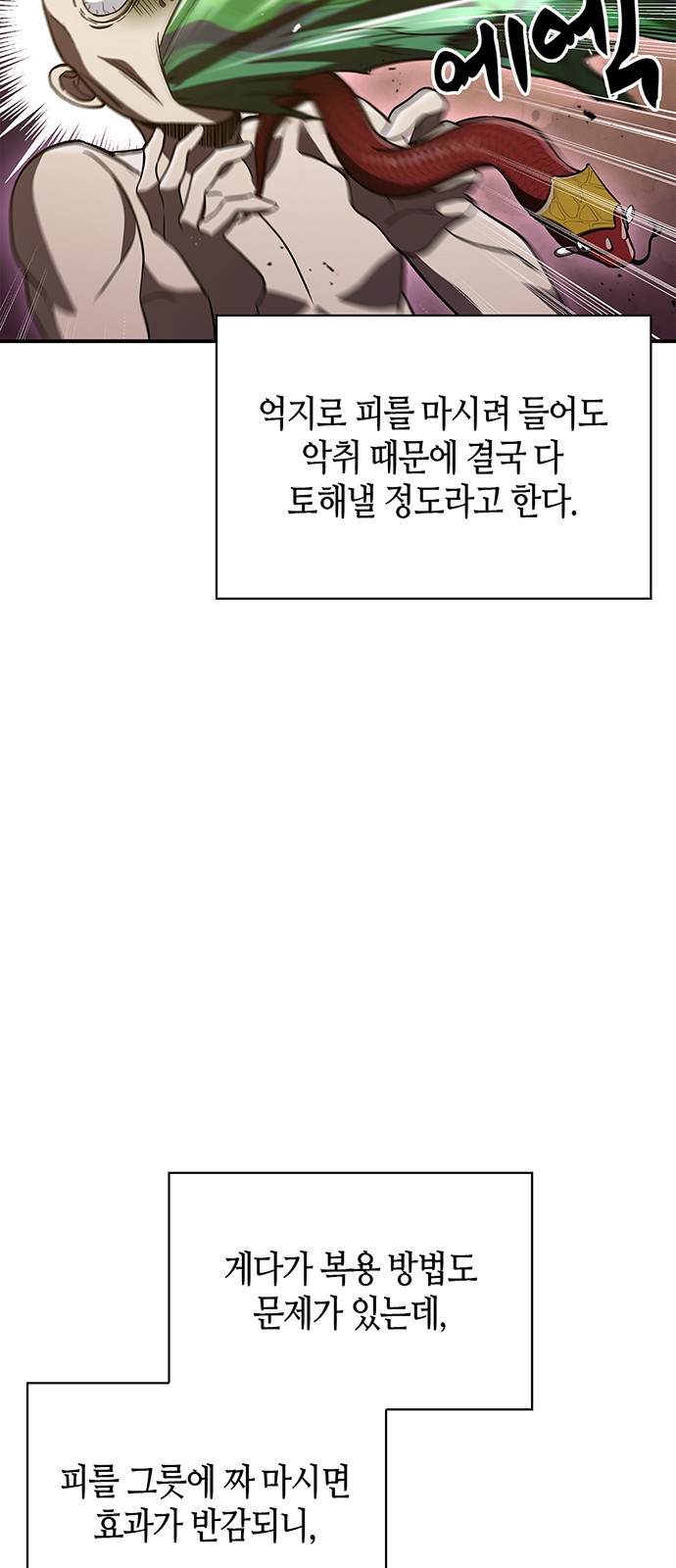 40 페이지