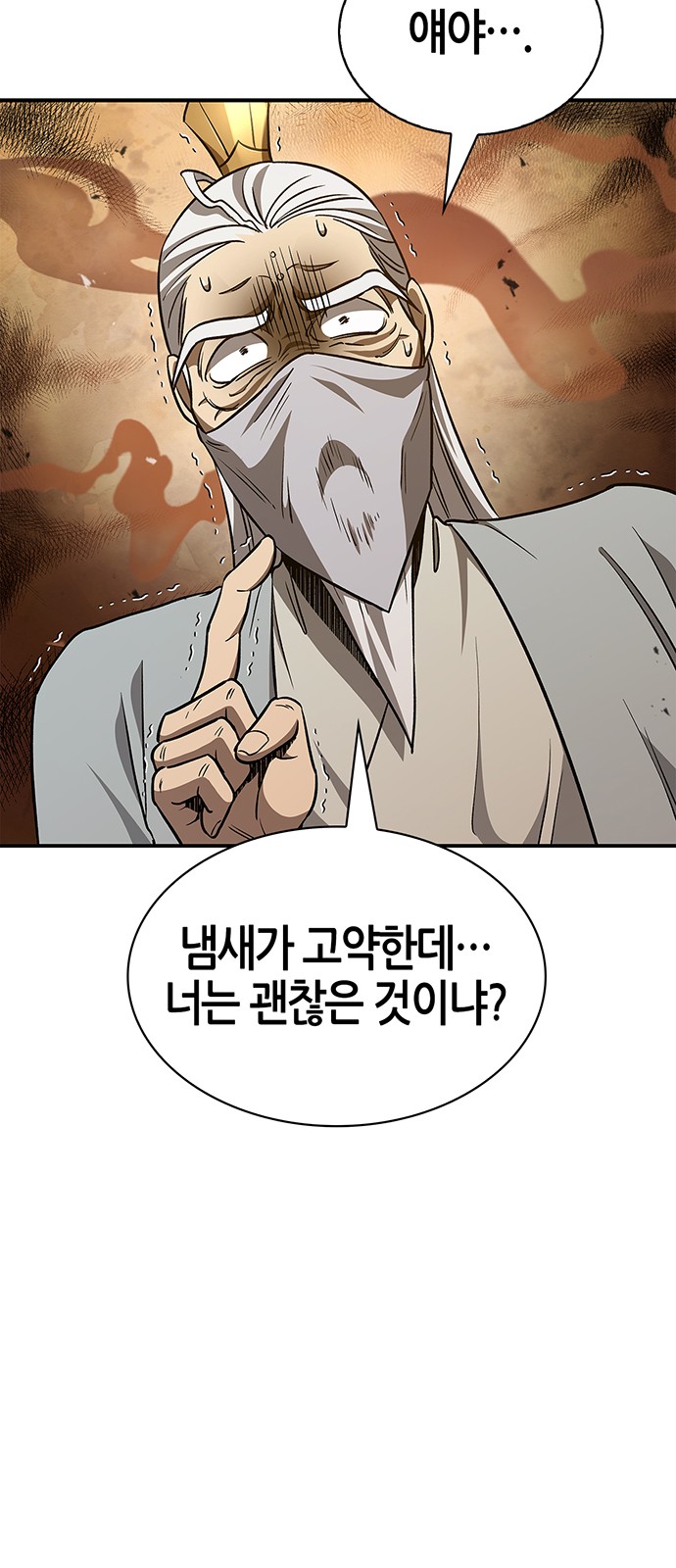 47 페이지