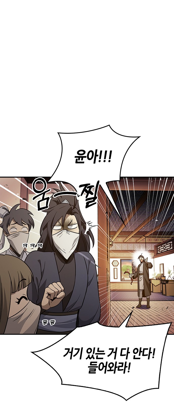 55 페이지