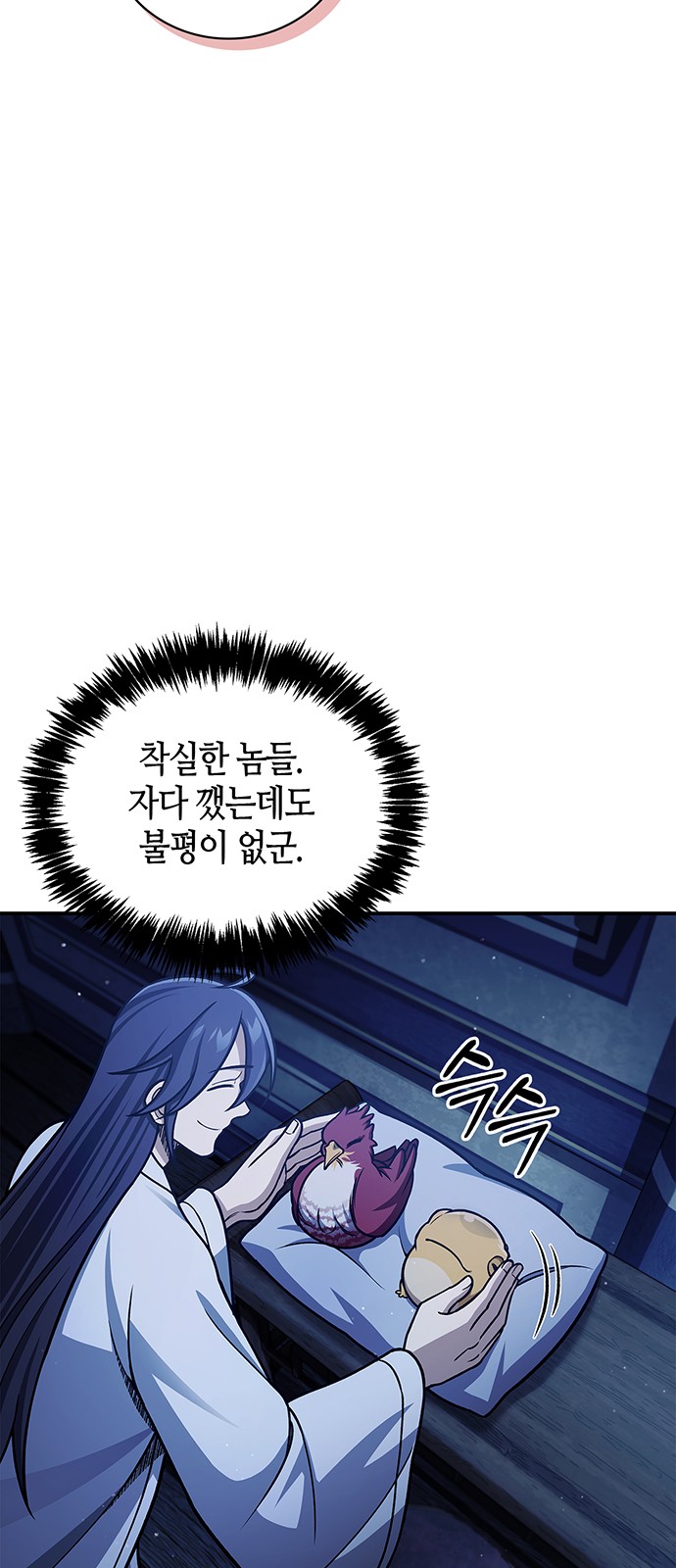 18 페이지