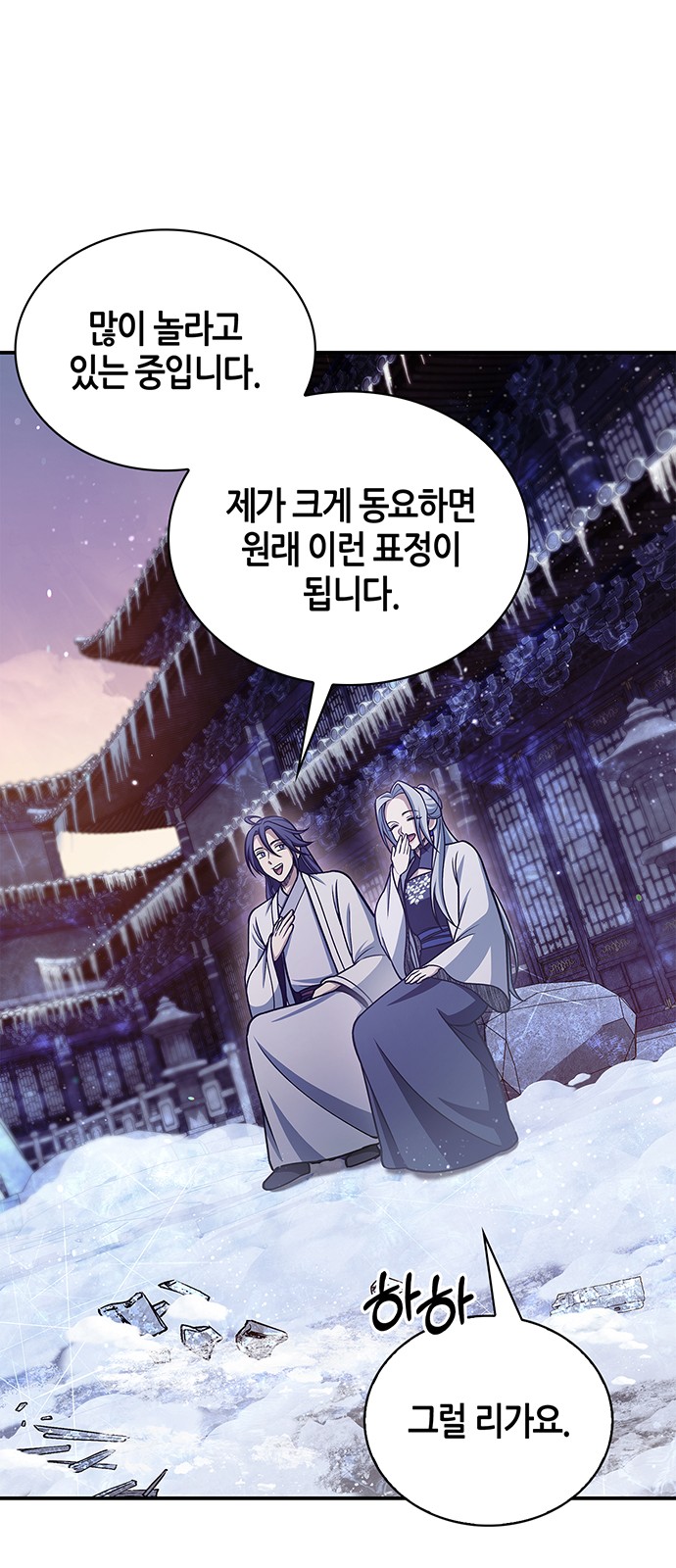 39 페이지