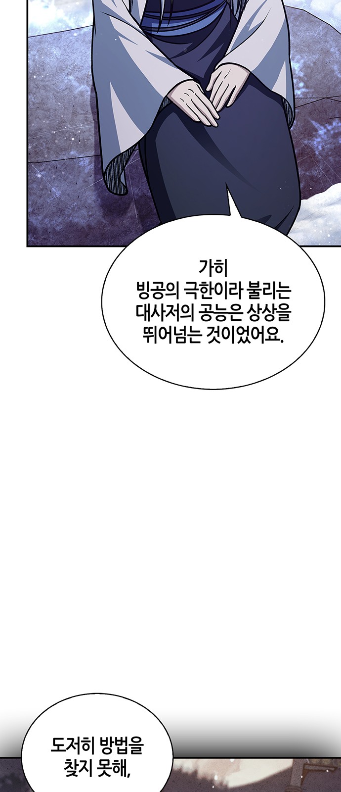 42 페이지