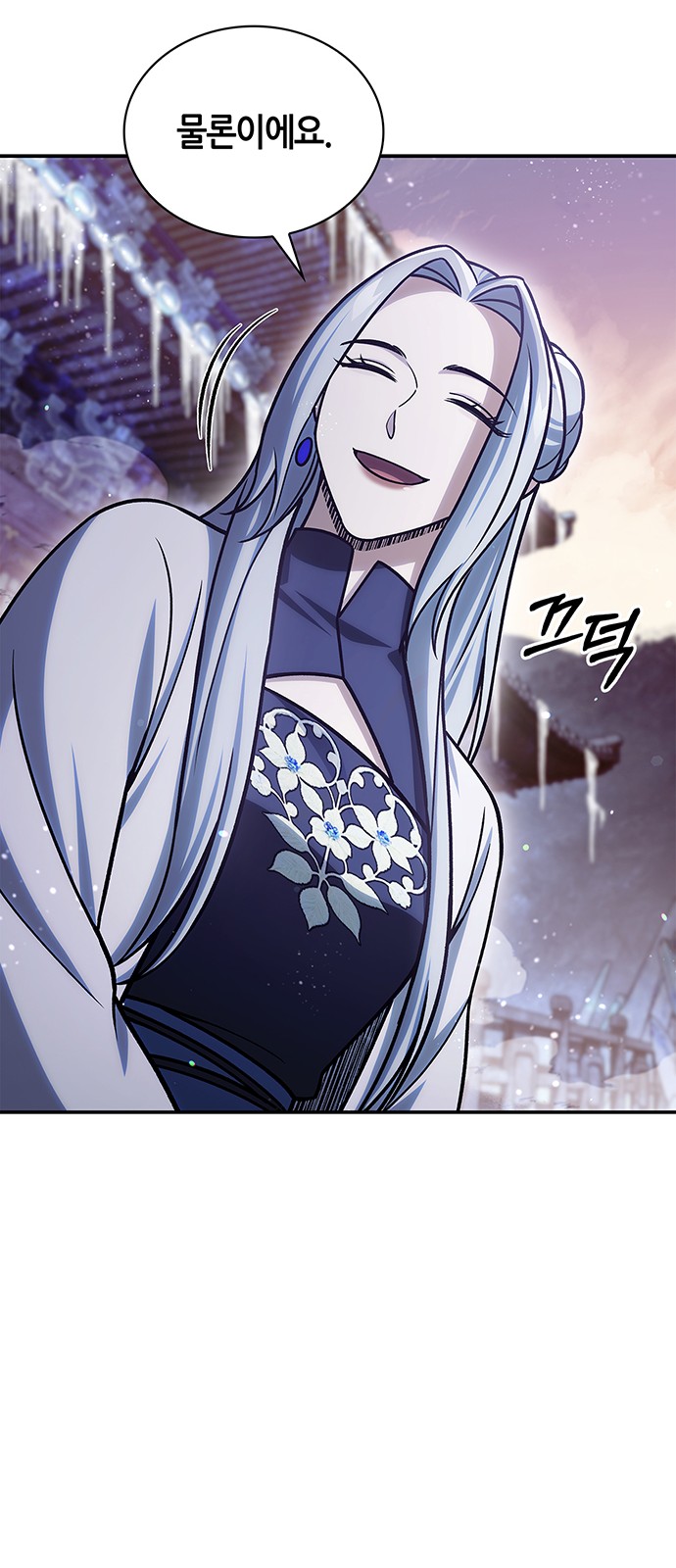 53 페이지