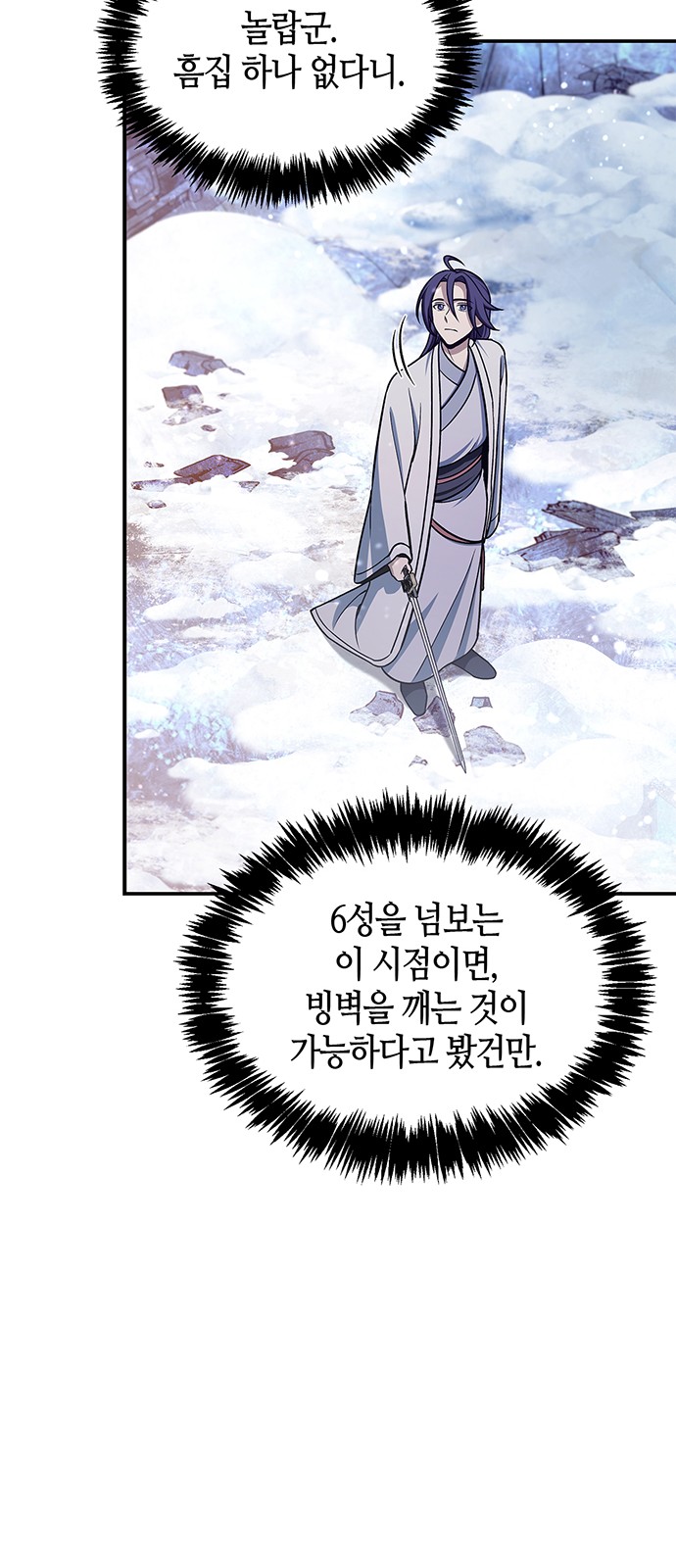 71 페이지