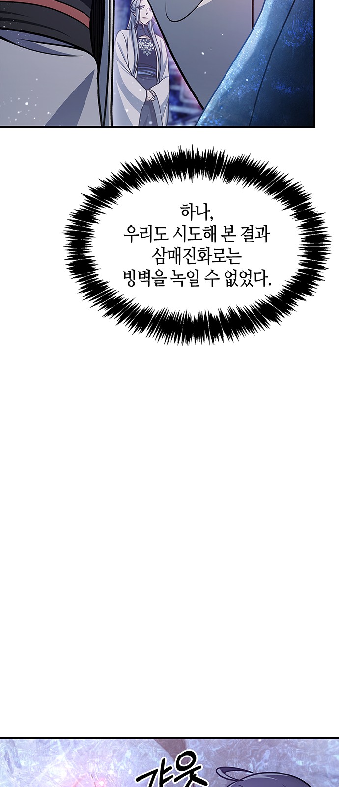 79 페이지