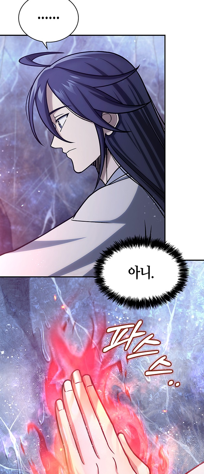 82 페이지