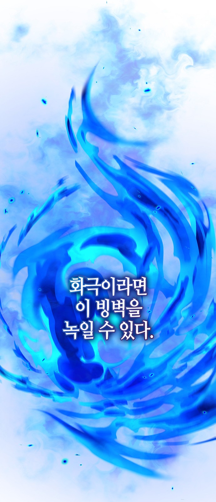 85 페이지