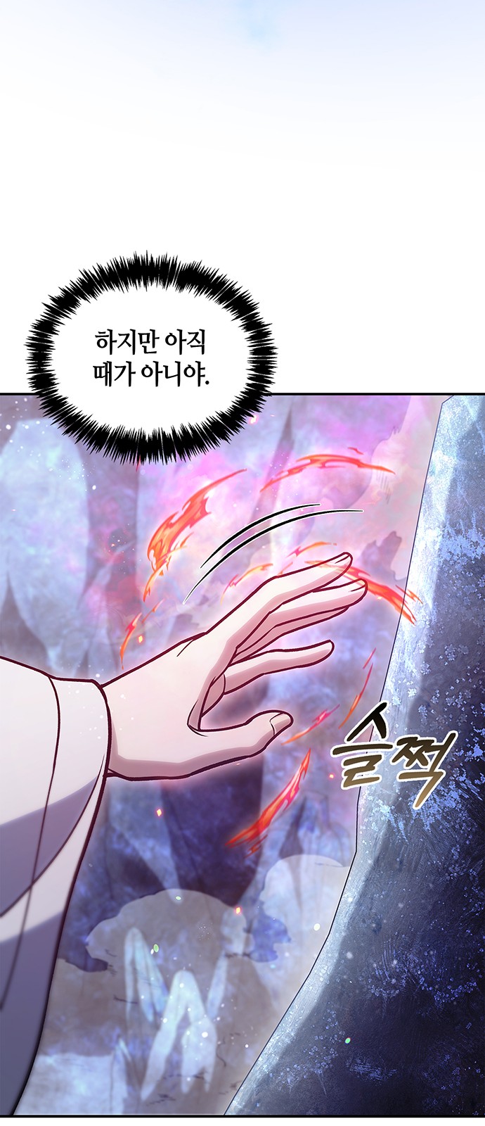 86 페이지