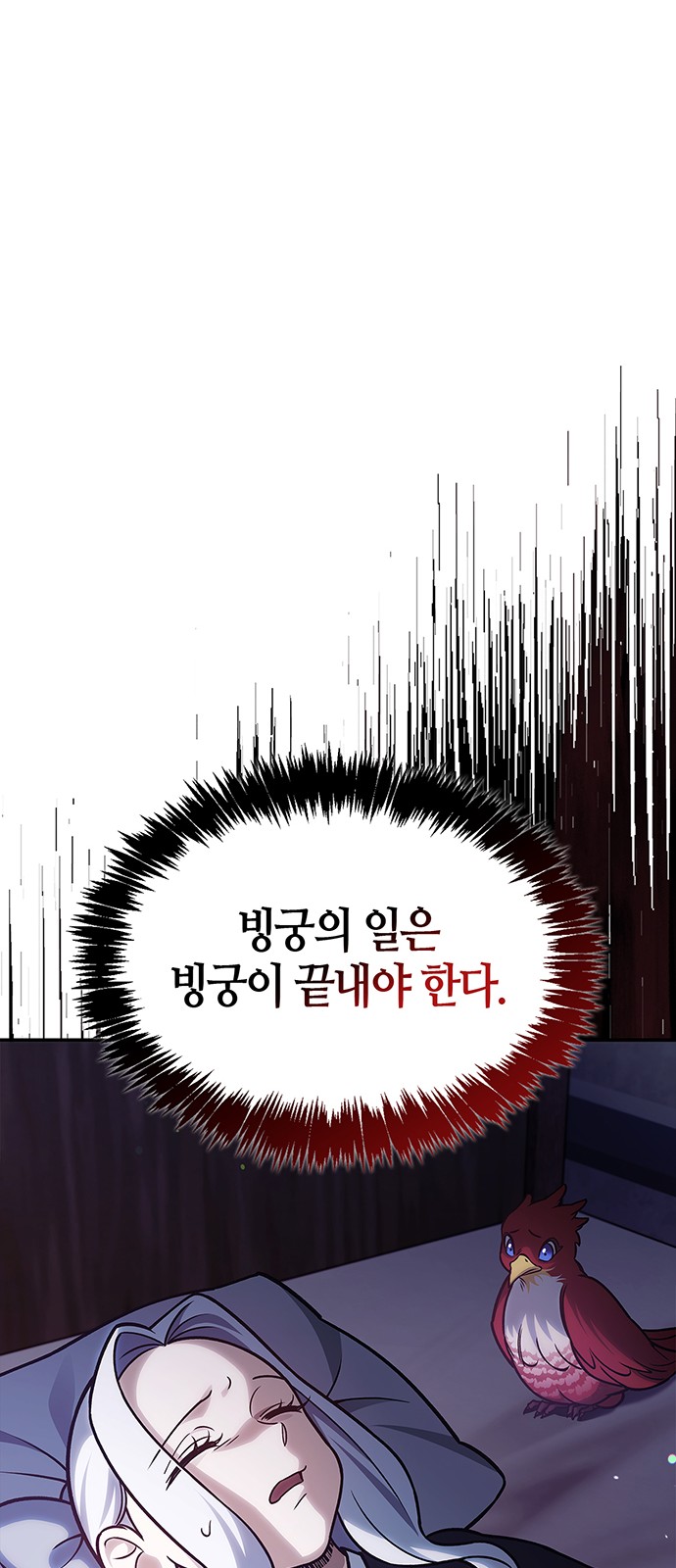 87 페이지