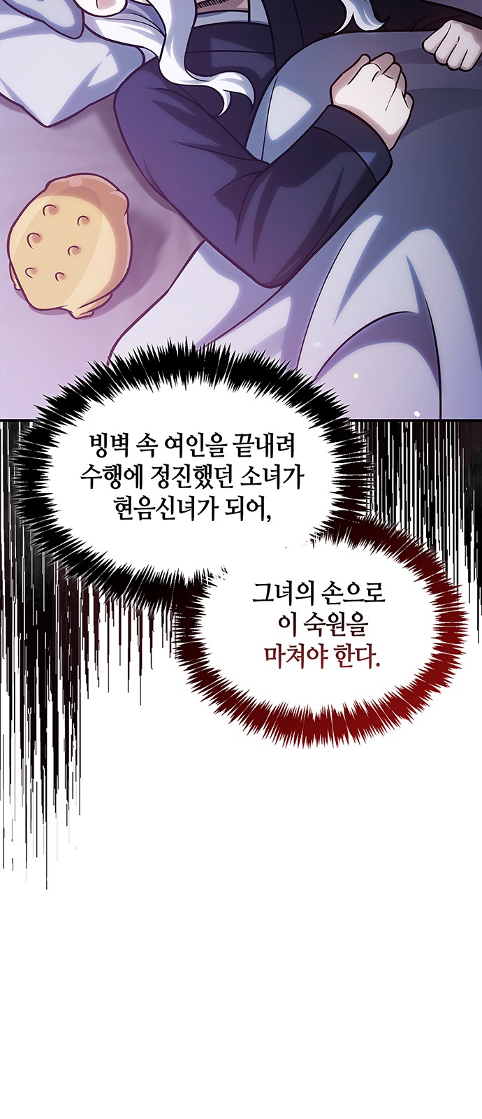 88 페이지