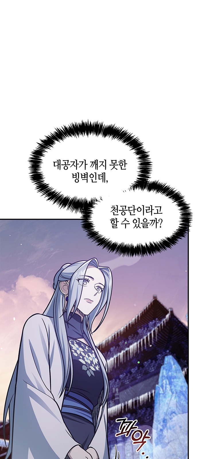 90 페이지