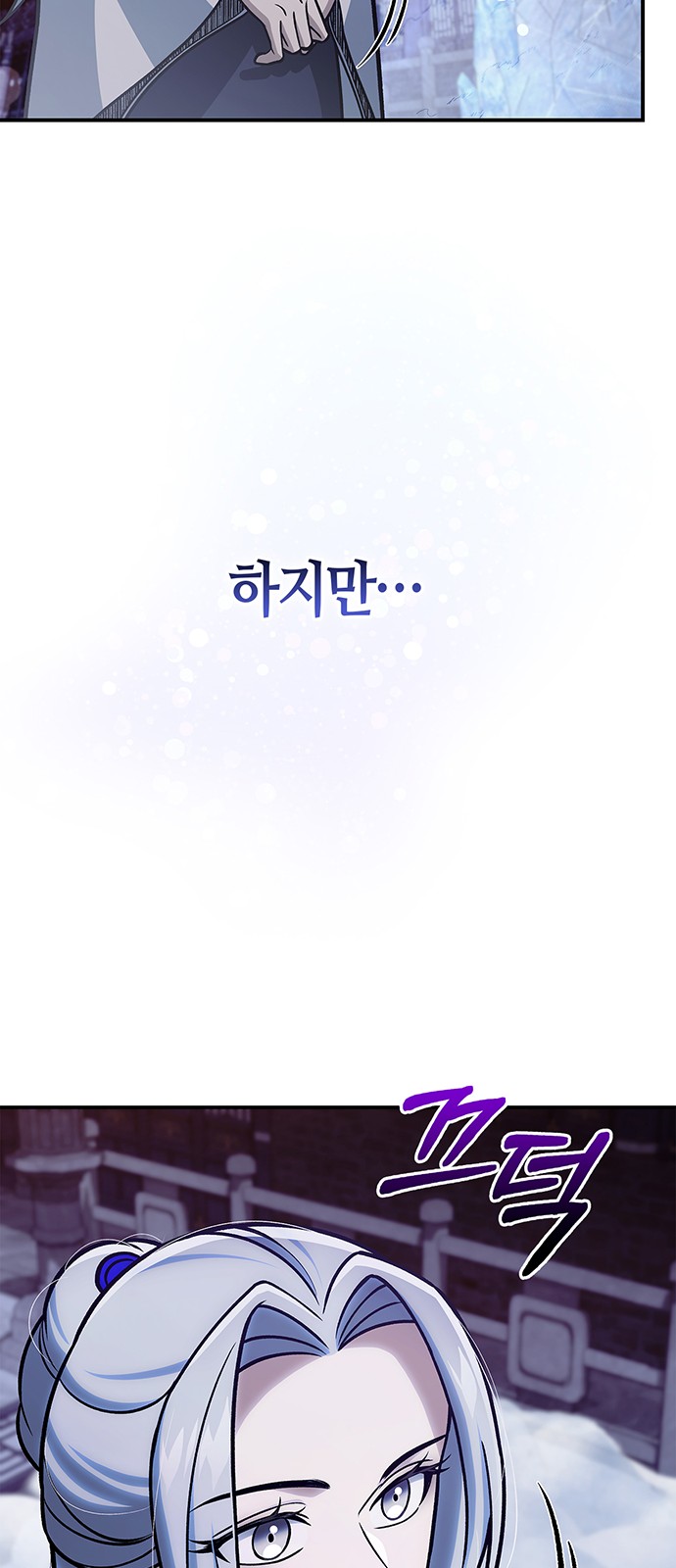 91 페이지