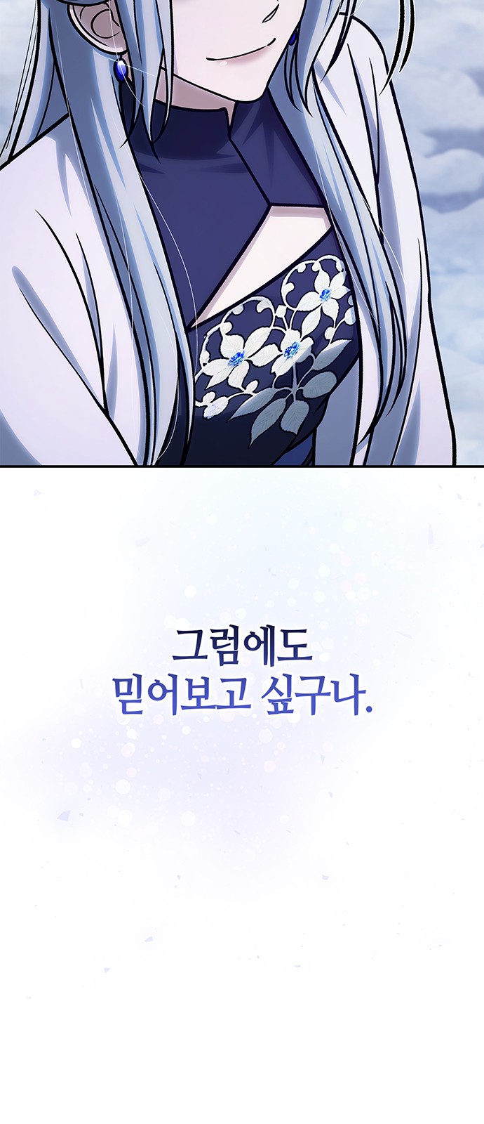 92 페이지
