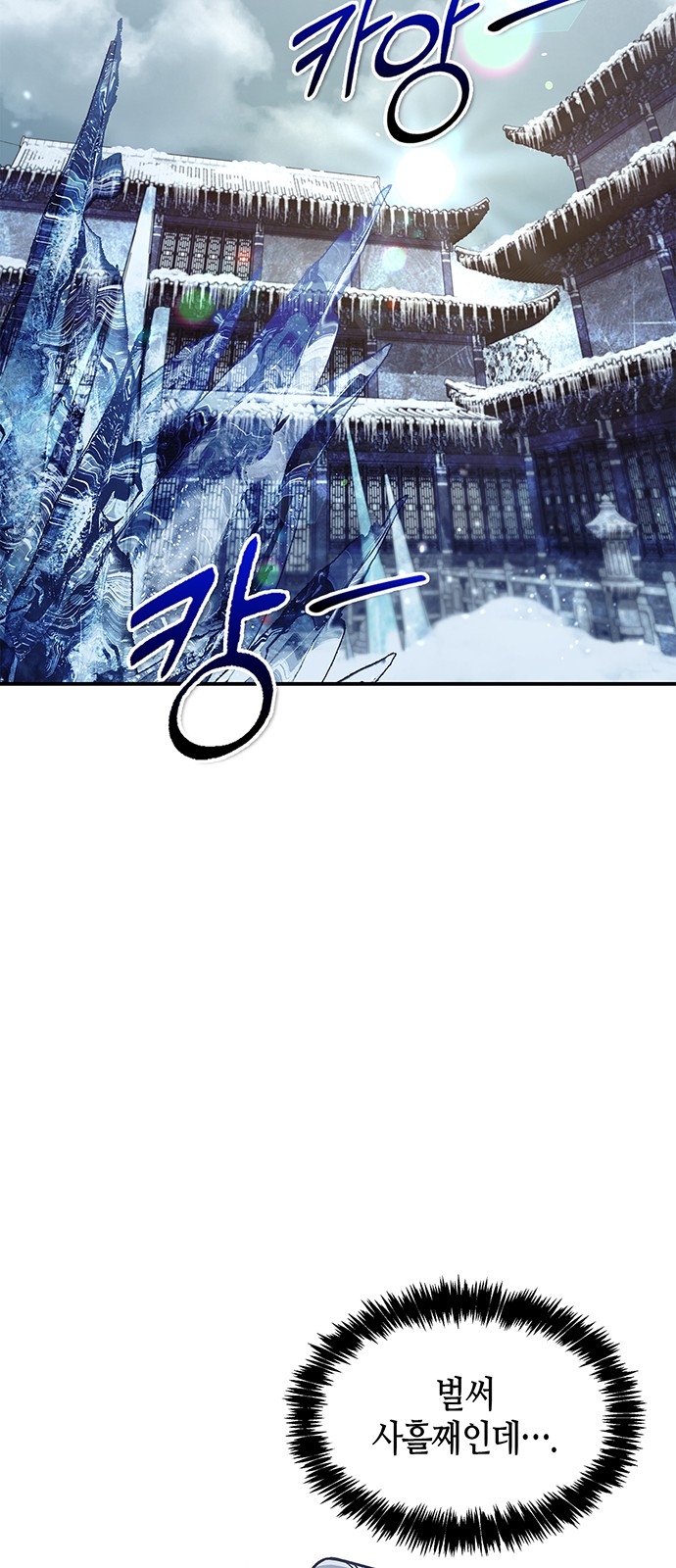 94 페이지