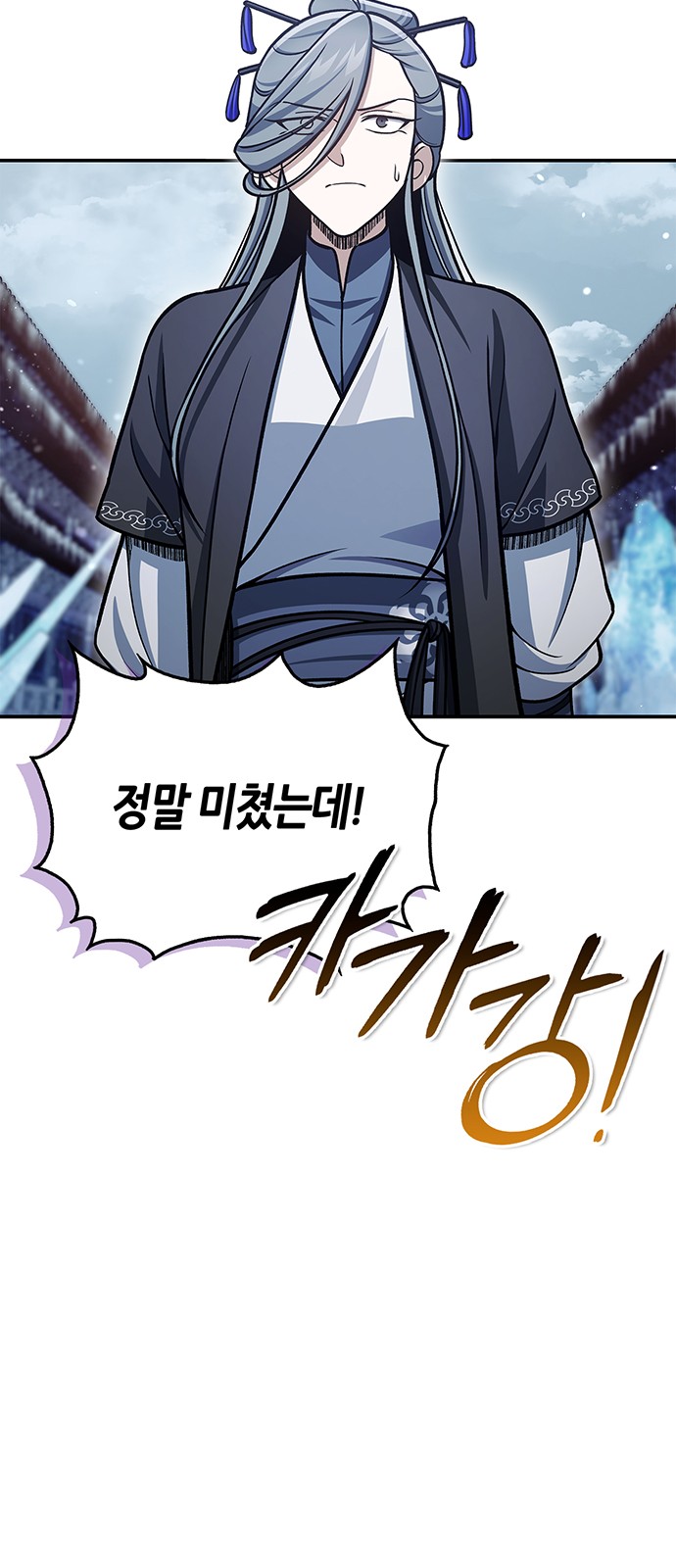 95 페이지