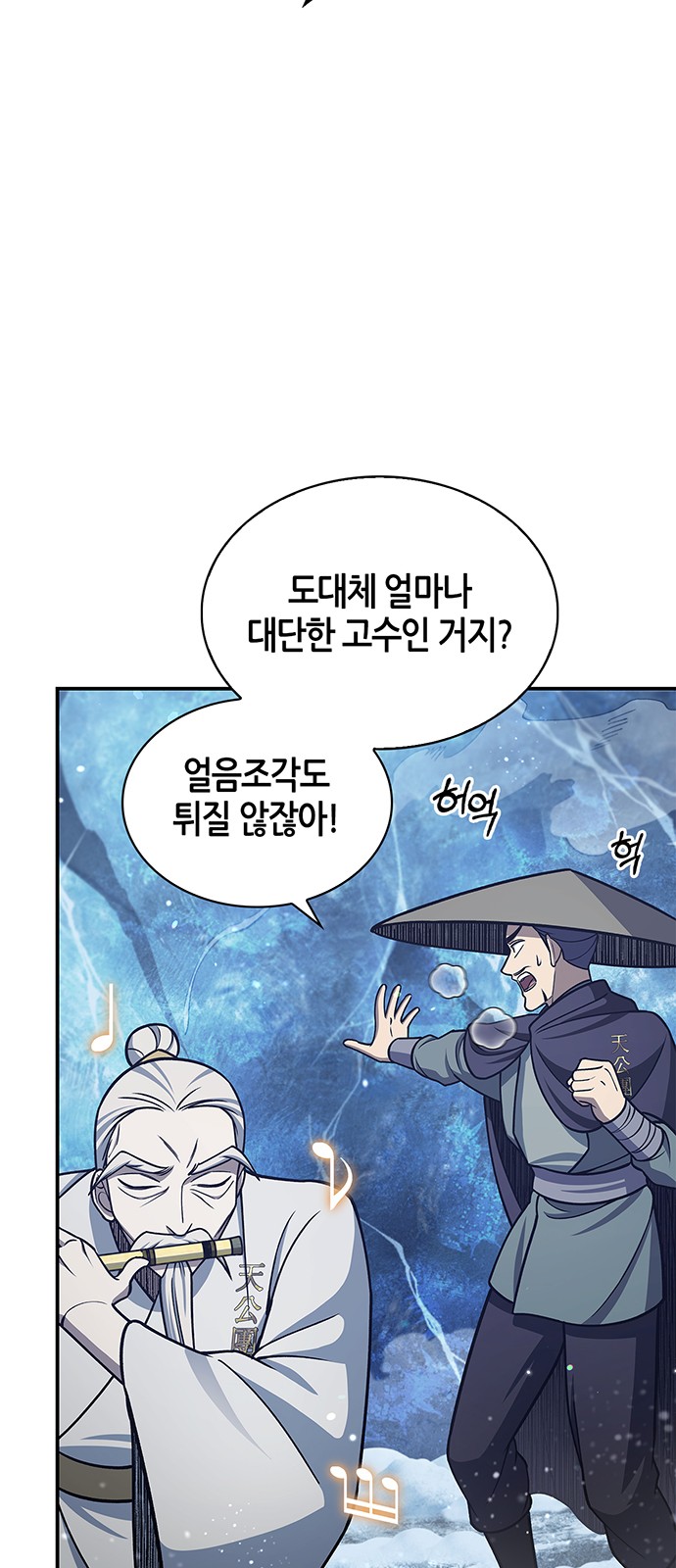 97 페이지